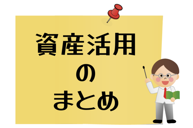 仮想通貨/NFT速報　MATOMEDIA